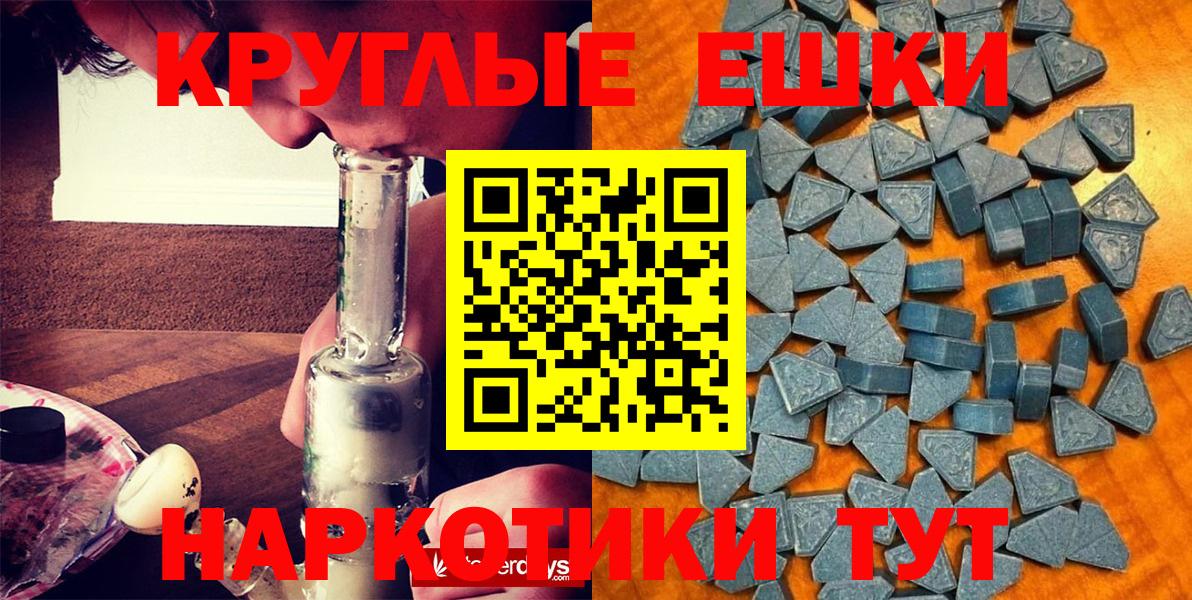 Ecstasy 99% Ессентуки