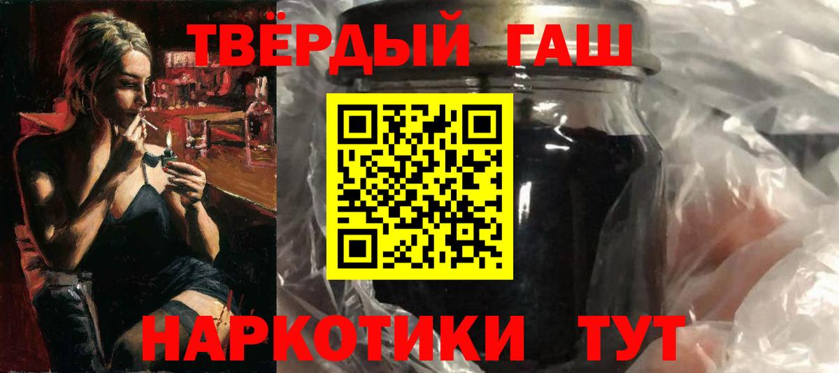 Гашиш VHQ Ессентуки