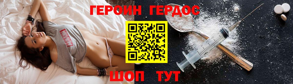 Ессентуки  Героин  Вход с VPN  ГЕРОИН афганец 