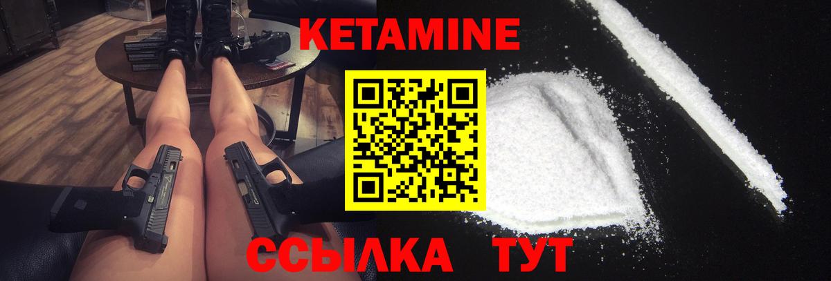 Ессентуки  АМФЕТАМИН   Канабис  Вход с VPN  МЕФ кристаллы  ГАШИШ  КОКАИН 