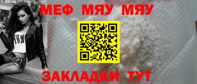 гашиш Балаково