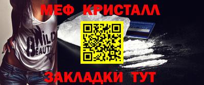 гашик Балашиха