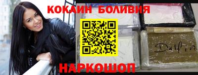 гашик Балашиха