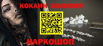 гашик Балашиха