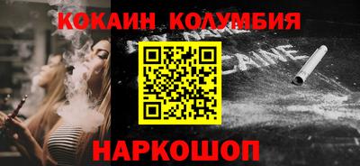 каннабис Балахна