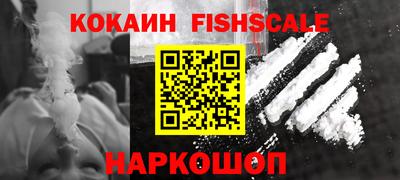 гашиш Балаково