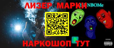 каннабис Балахна