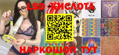 гашиш Балаково