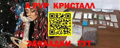 гашик Балашиха