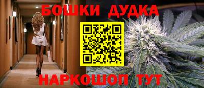 гашиш Балаково