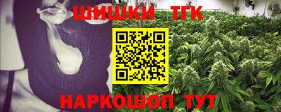 гашиш Балаково