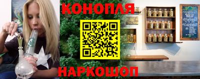 гашик Балашиха