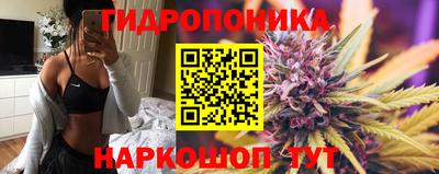 гашиш Балаково