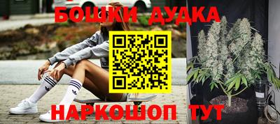 гашиш Балаково