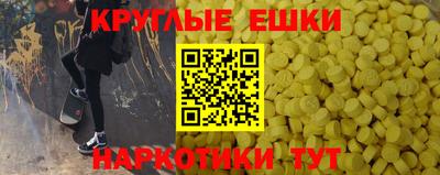 гашиш Балаково