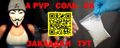 кокаин Гулькевичи