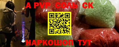 гашиш Балаково