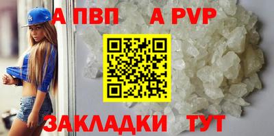 гашик Балашиха