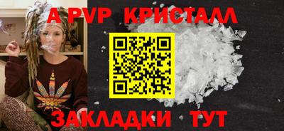 гашиш Балаково
