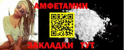гашиш Балаково