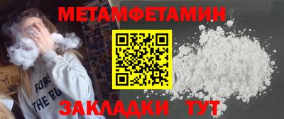 гашиш Балаково
