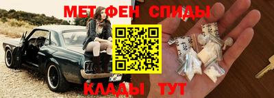 альфа пвп Гуково