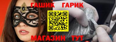 каннабис Балахна