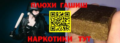 гашик Балашиха