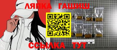 гашик Балашиха