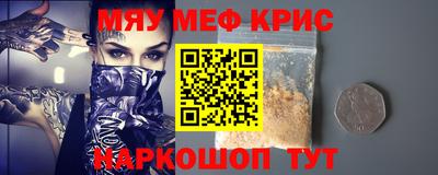 гашиш Балаково