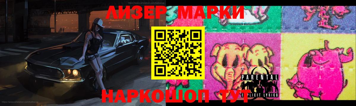 ЛСД экстази кислота Ессентуки