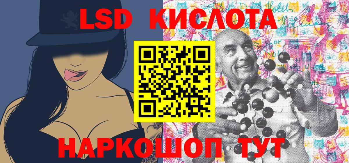 Марки N-bome 1,5мг Ессентуки