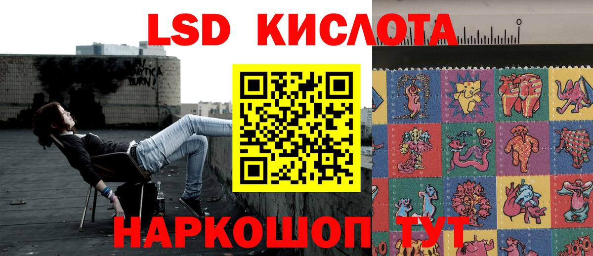 Марки 25I-NBOMe  Наркотические марки 1500мкг  Вход с VPN  Ессентуки  Наркотические марки 1500мкг 