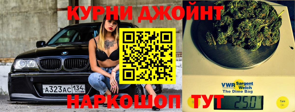 Марихуана SATIVA & INDICA  МАРИХУАНА LSD WEED  Бошки Шишки AK-47  Вход с VPN  Шишки марихуана Ganja  Ессентуки 
